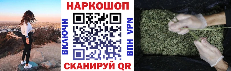 Купить ГАШ Марихуана Псилоцибиновые грибы МЕФ АМФ Кокаин Альфа ПВП Михайловск