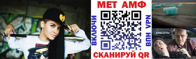 АМФЕТАМИН Розовый Михайловск