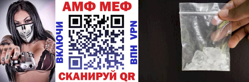 Купить закладки  Михайловск  АМФ Premium 