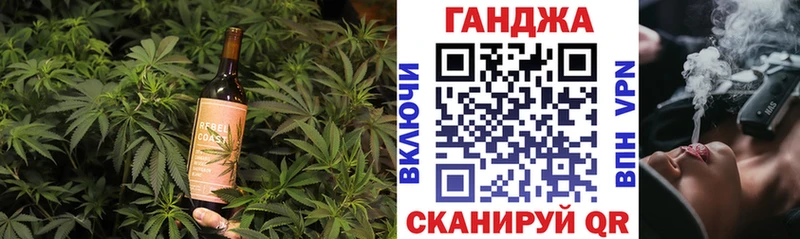 Купить  Михайловск  Cannafood марихуана 