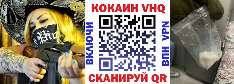 Кокаин Эквадор Михайловск