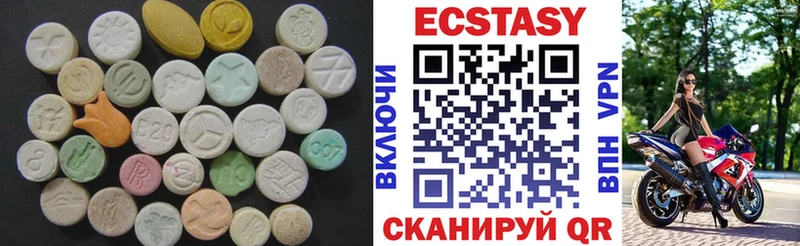 Купить где  Михайловск  Ecstasy таблы 