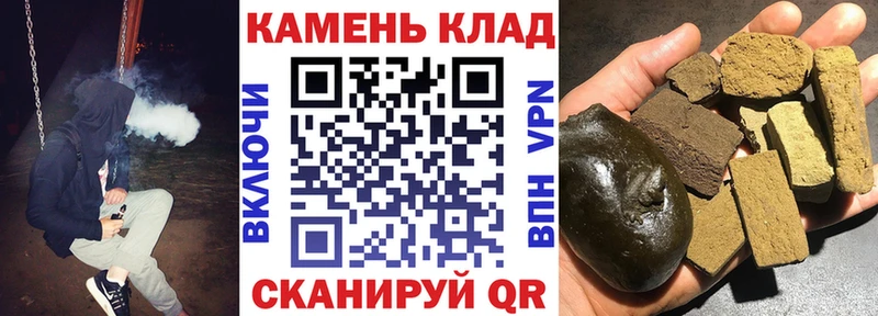 Гашиш убойный  Купить  Михайловск 