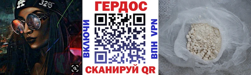 Купить закладки  Михайловск  ГЕРОИН хмурый 