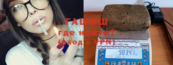 кристаллы Карпинск