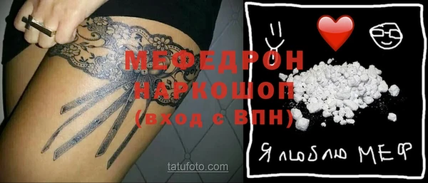 бутик Касимов