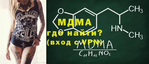MDMA Premium VHQ Карталы