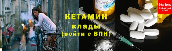 бутик Касимов