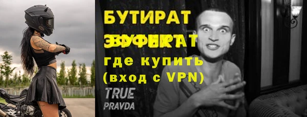 кристаллы Карпинск