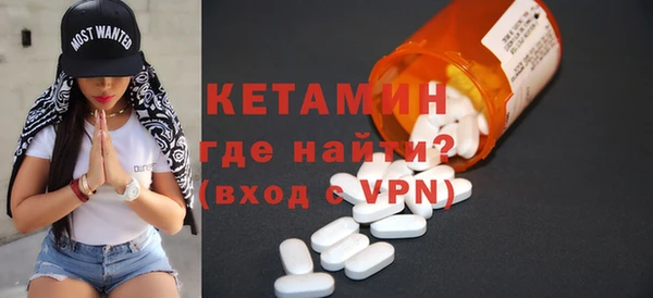 кристаллы Карпинск