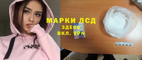 кристаллы Карпинск