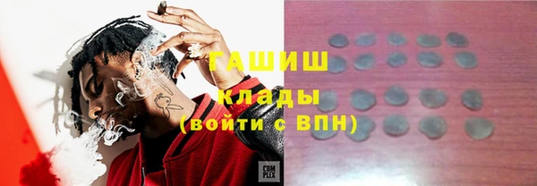 кристаллы Карпинск