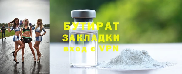 кристаллы Карпинск