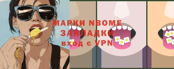 кристаллы Карпинск