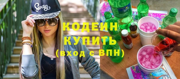 кристаллы Карпинск