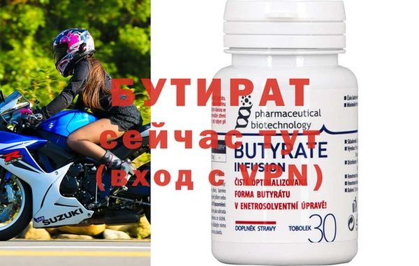 бутик Касимов