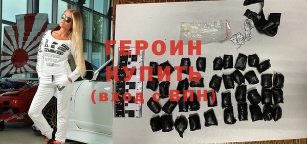 кристаллы Карпинск