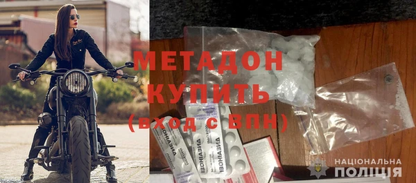 кристаллы Карпинск