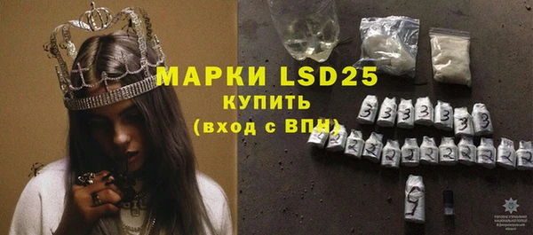 кристаллы Карпинск