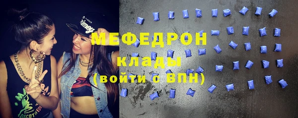 кристаллы Карпинск