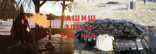 кристаллы Карпинск