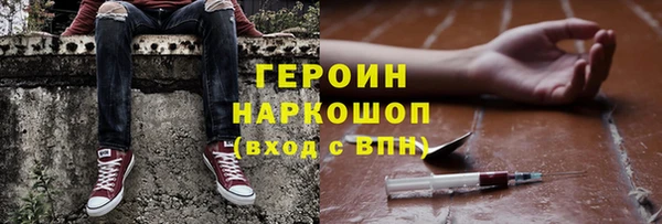кристаллы Карпинск