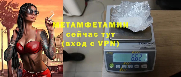 кристаллы Карпинск