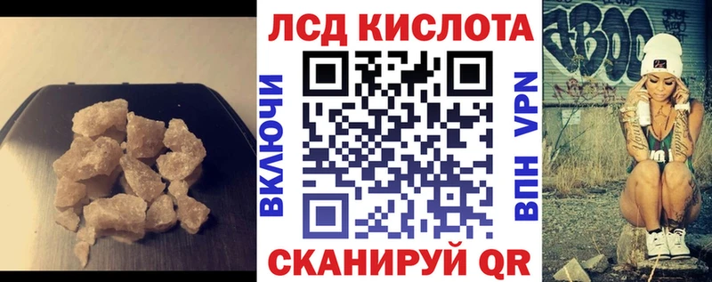 LSD-25 экстази кислота  Купить закладки  Михайловск 