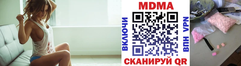 Купить где Михайловск MDMA VHQ