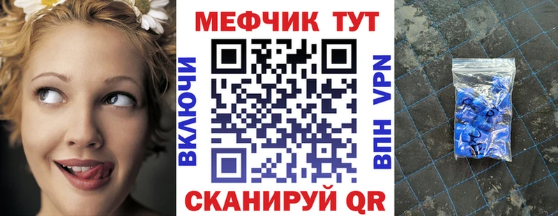 Мефедрон 4 MMC Михайловск