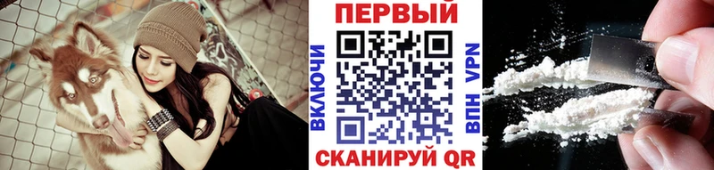 Купить где  Михайловск  Первитин Methamphetamine 