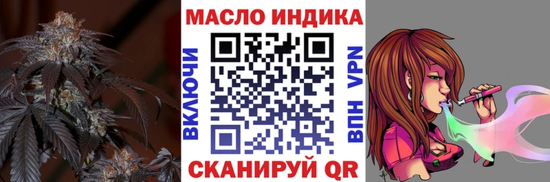 Дистиллят ТГК THC oil  Купить закладки  Михайловск 