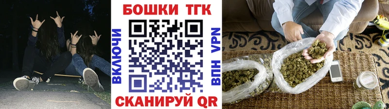 Конопля план  Купить где  Михайловск 